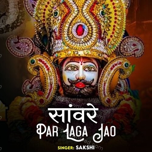 Sanware Par Laga Jao Sakshi MP3 Download